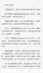 火狐体育APP下载官网